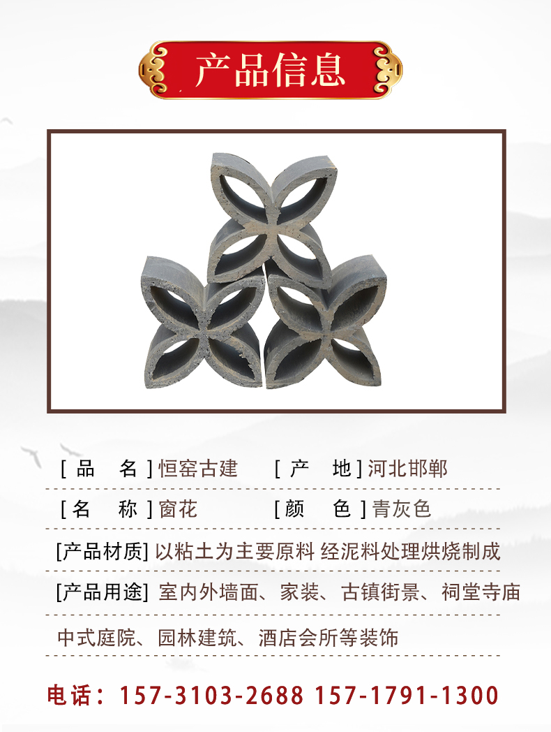窗花_03.jpg