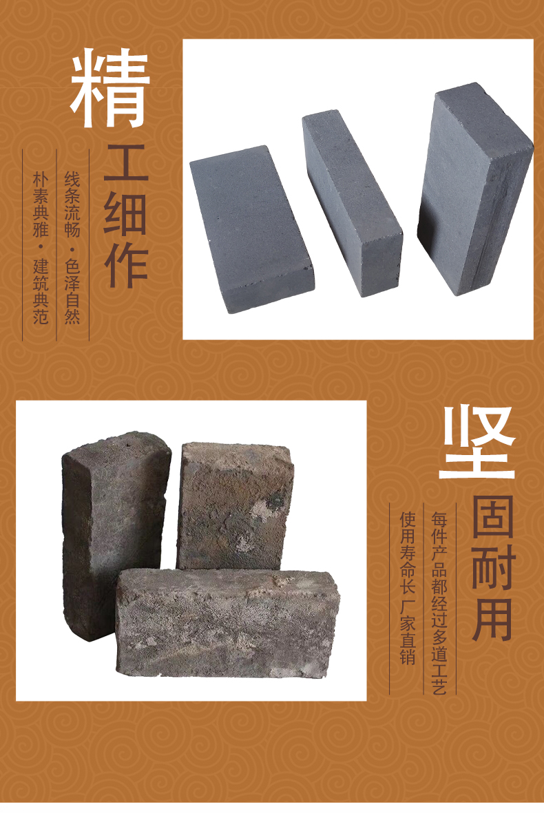 青砖详情页_05.jpg