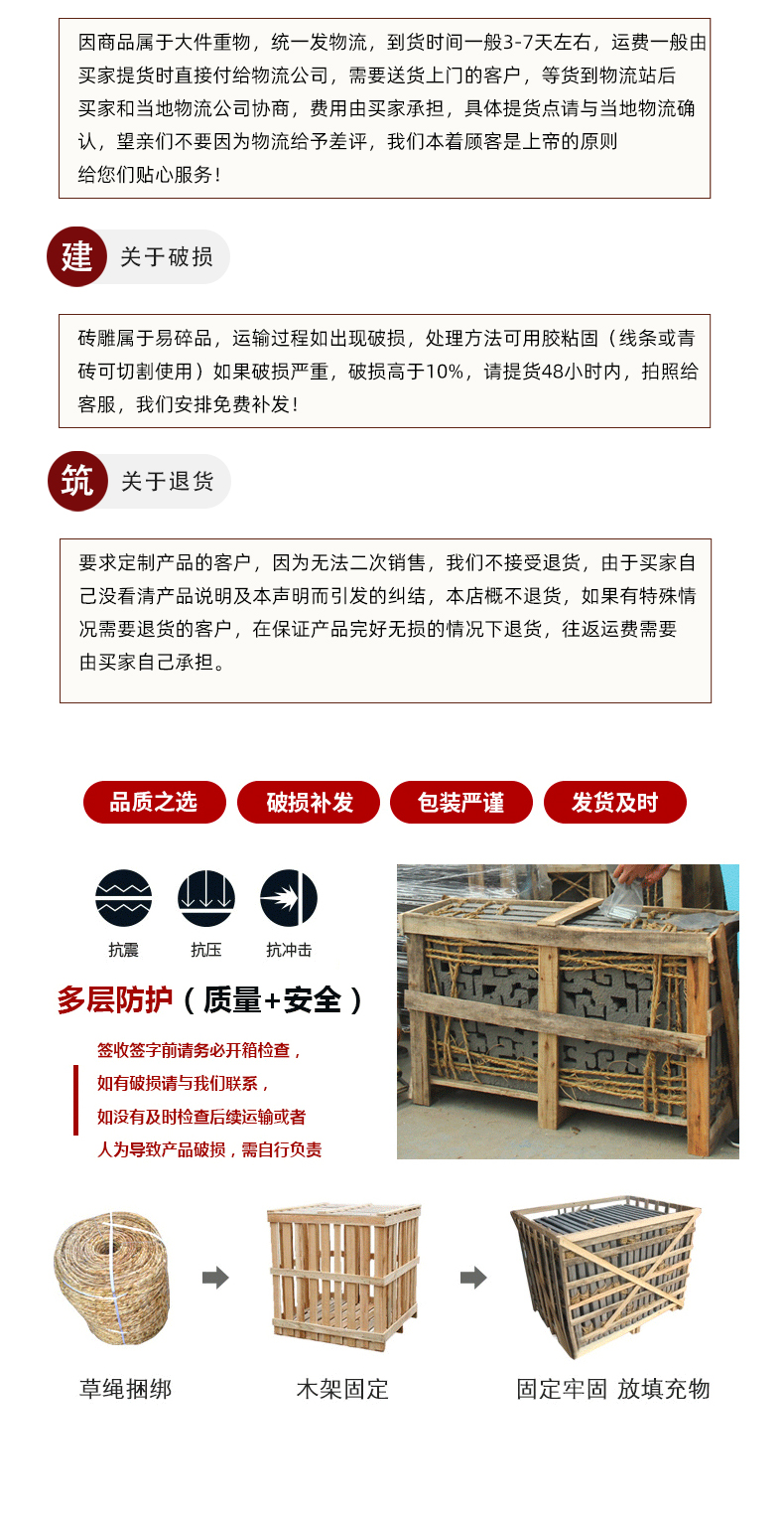 窗花_10.jpg