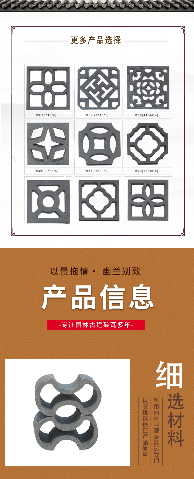 窗花_04.jpg